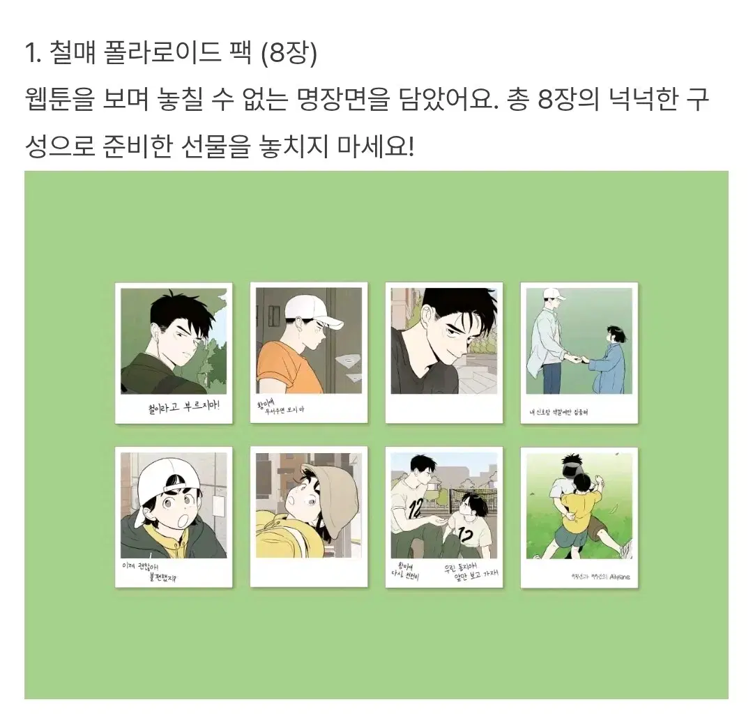 thumbnail-7